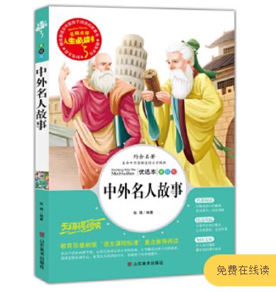 《忠犬八公》