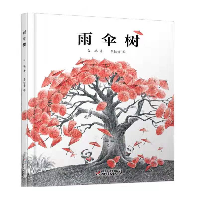 爱上读书--书籍详细页